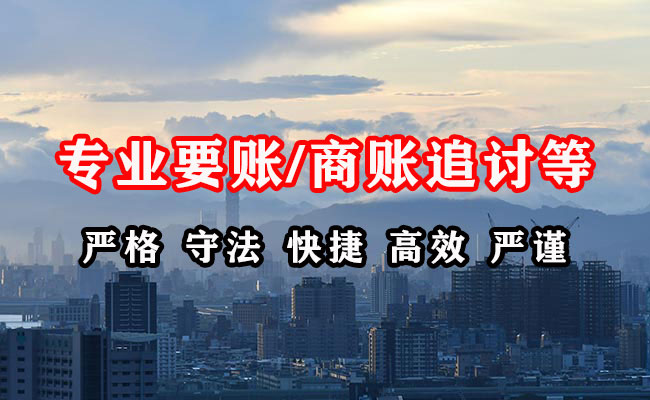 内江清债公司